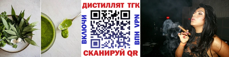продажа наркотиков  Чита  Печенье с ТГК марихуана 