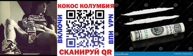 kraken ТОР  наркота  Чита  Кокаин Боливия 