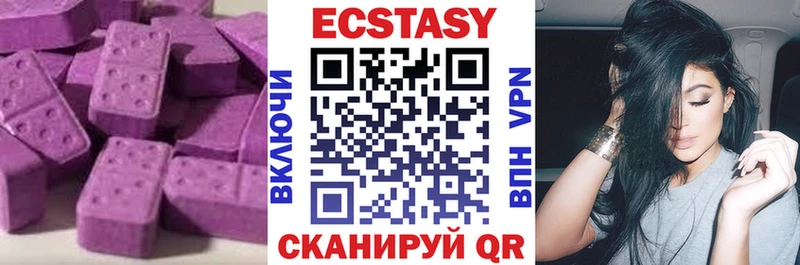 Ecstasy 99% Чита