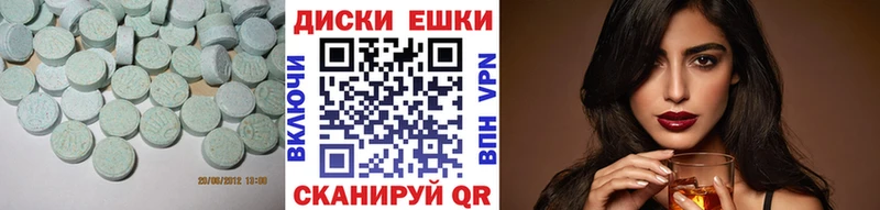 mega ссылки Чита Экстази диски хочу наркоту