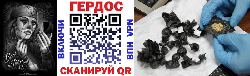 сколько стоит  Чита  ГЕРОИН белый 