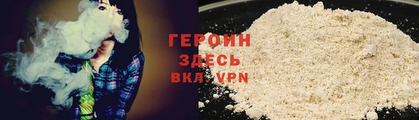 мефедрон VHQ Абдулино