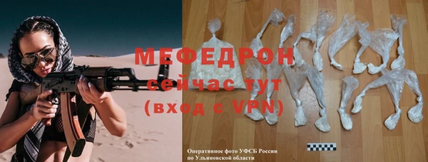 мефедрон VHQ Абдулино