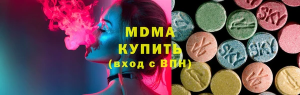 мефедрон VHQ Абдулино