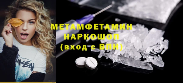 мефедрон VHQ Абдулино