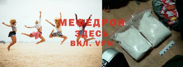 мефедрон VHQ Абдулино