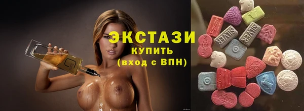 бутират Абинск