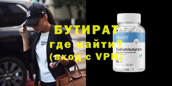 мефедрон VHQ Абдулино