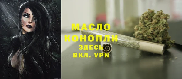 бутират Абинск