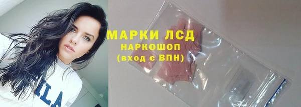 бутират Абинск