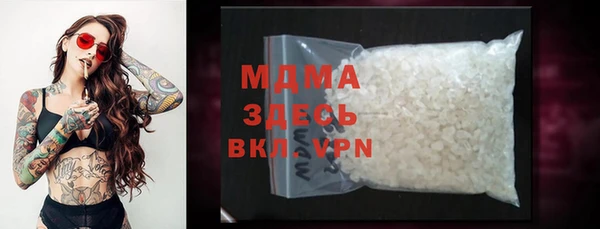 бутират Абинск