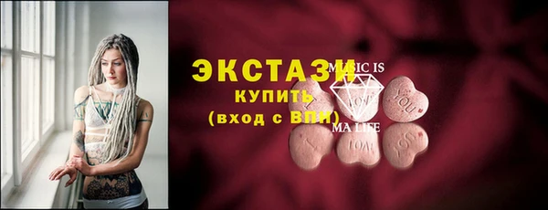 бутират Абинск