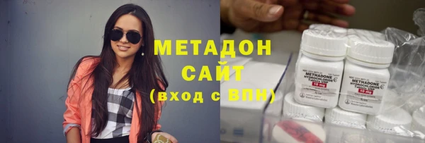 каннабис Апатиты