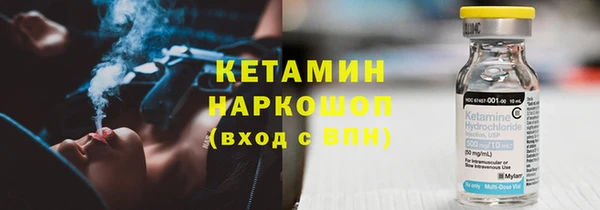 бутират Абинск