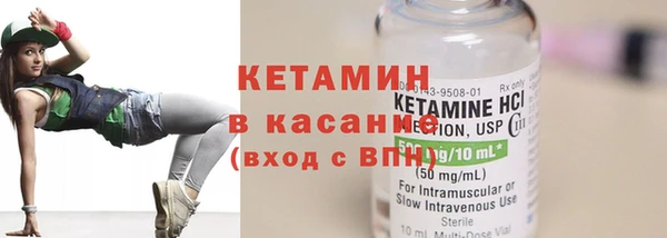 бутират Абинск