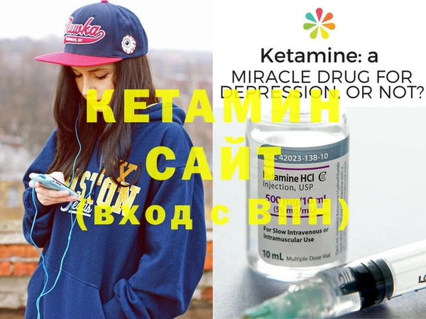 бутират Абинск