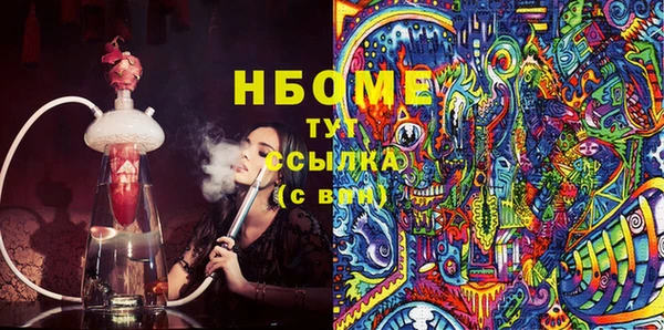 СК Абаза