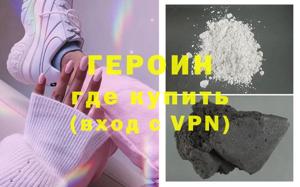мефедрон VHQ Абдулино