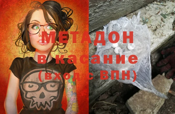 СК Абаза