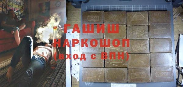бутират Абинск