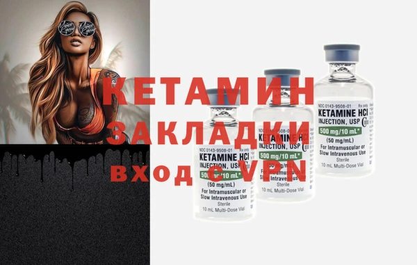 бутират Абинск