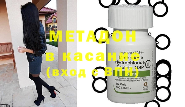 бутират Абинск