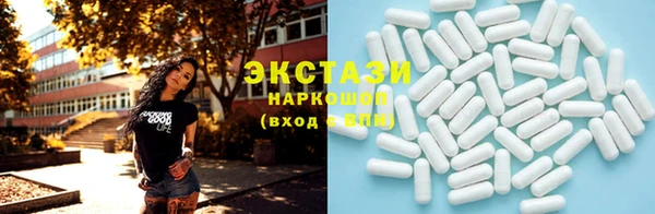 бутират Абинск