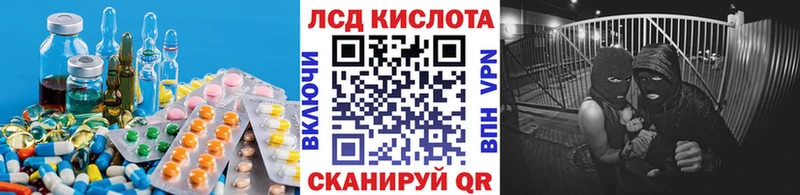 Лсд 25 экстази ecstasy  Чита 