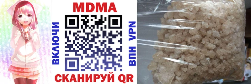МДМА crystal  Чита 