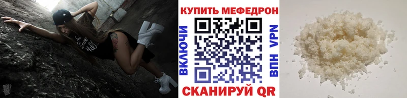 ОМГ ОМГ как зайти  Чита  МЕФ VHQ 