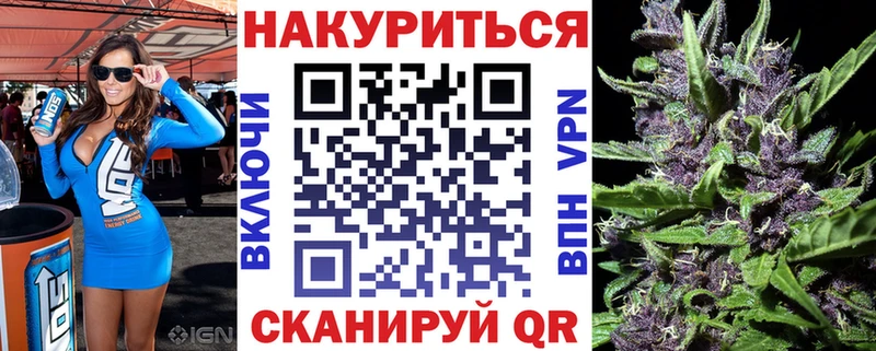 Конопля Ganja Чита